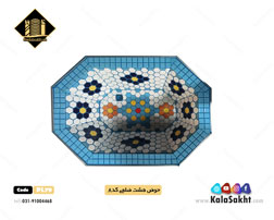 حوض هشت ضلعی کد 8